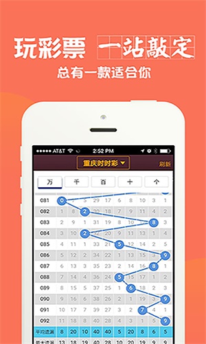 一肖中特期期准精选资料,数据获取方案_月光版94.268