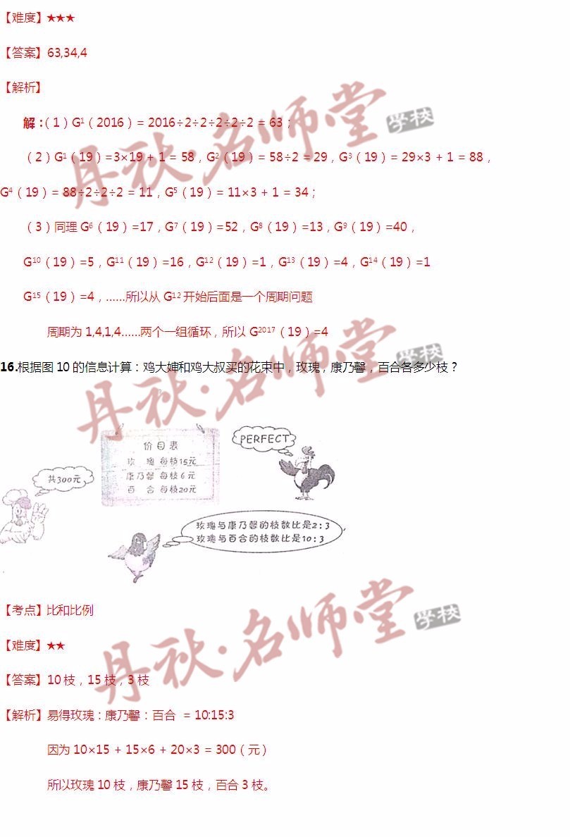香港二四六开奖资料大全,科技成果解析_荣耀版9.259