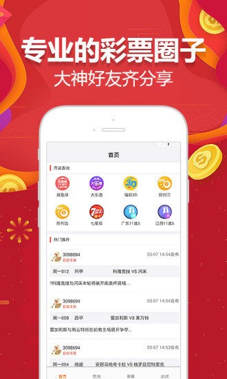 天天澳门好精彩,连贯性方法执行评估_时尚版13.556