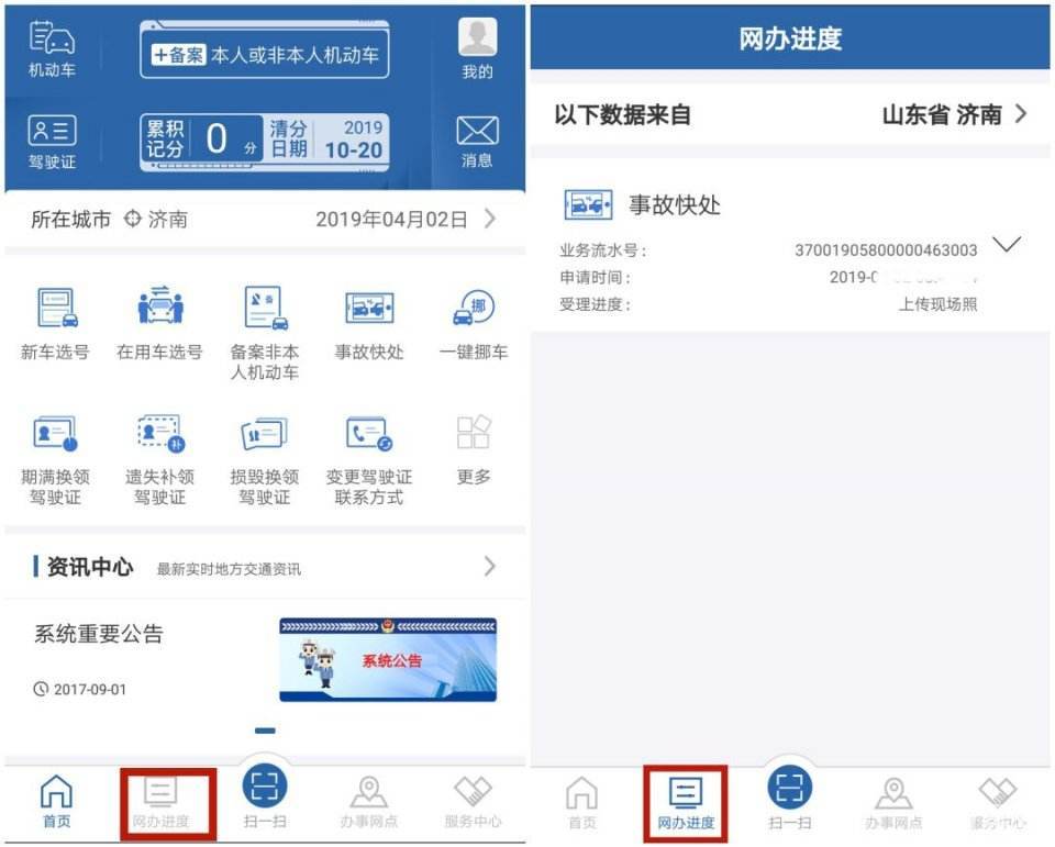 新澳门今晚开奖结果 开奖,快速解答方案实践_影音版72.515