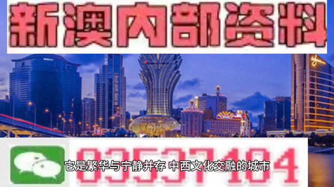 新澳门资料免费大全精准版,快速问题解答_轻量版8.401