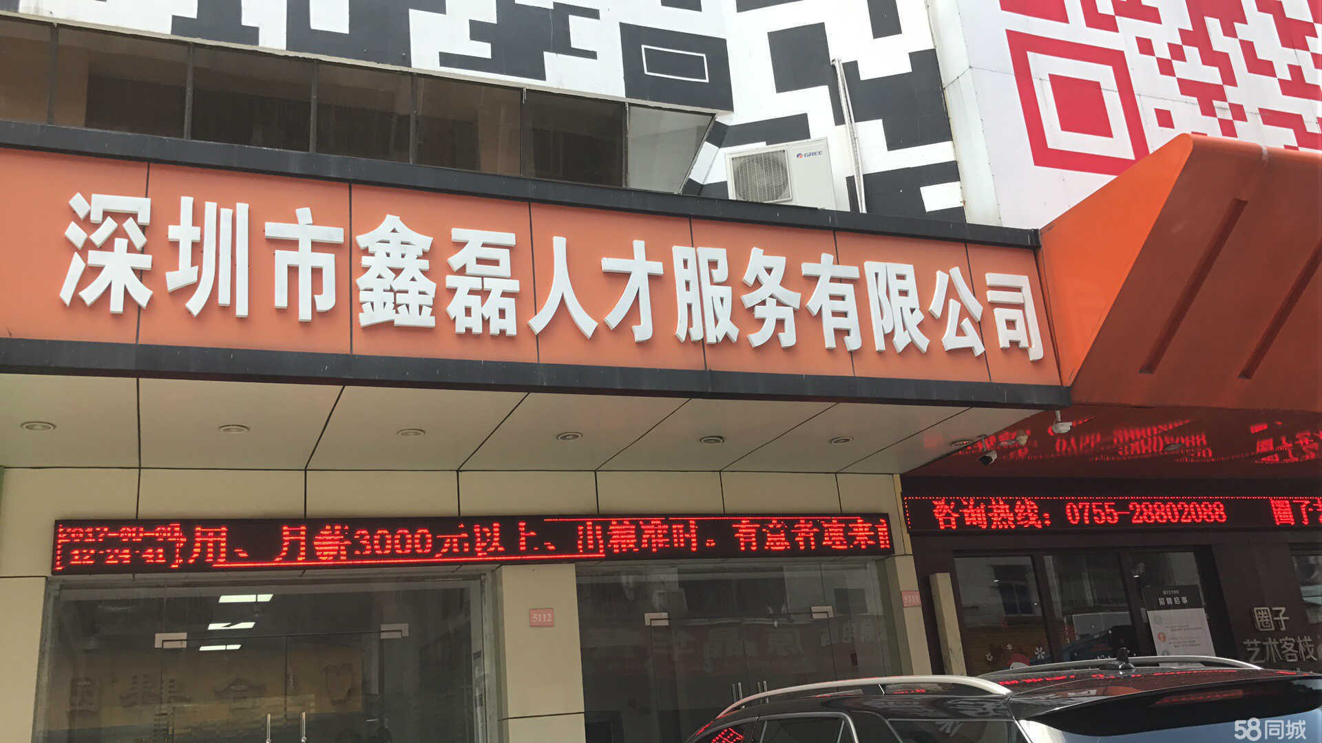 第1484页