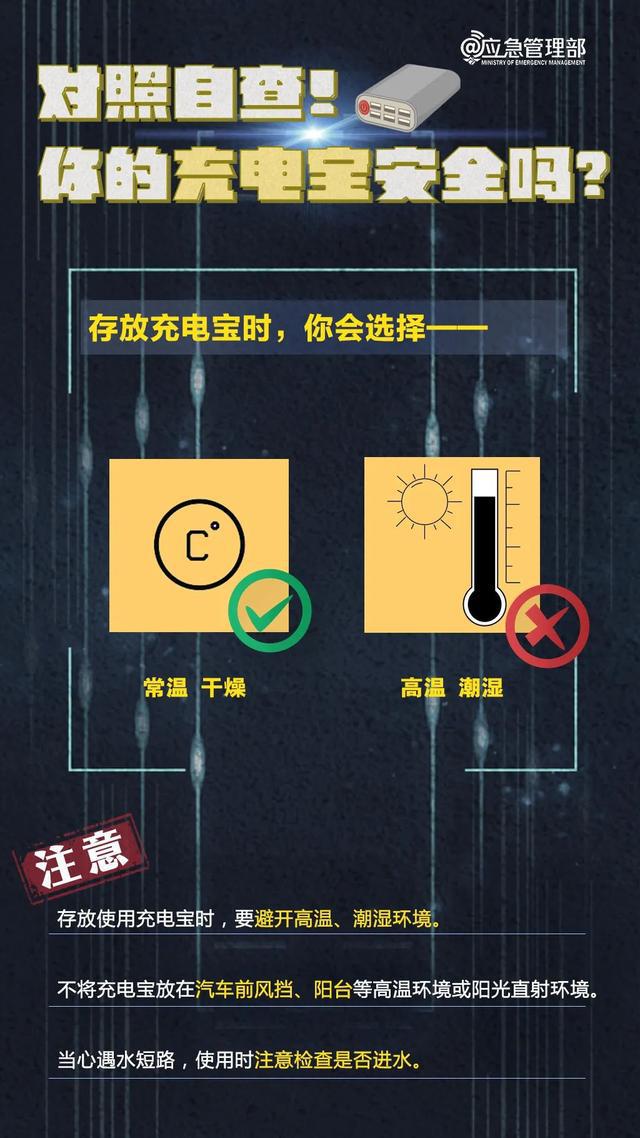广东八二站92941cc,精细化实施分析_分析版41.101