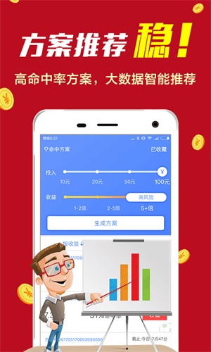 800图库彩图免费大全,机制评估方案_预备版33.772