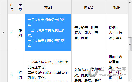 第1464页