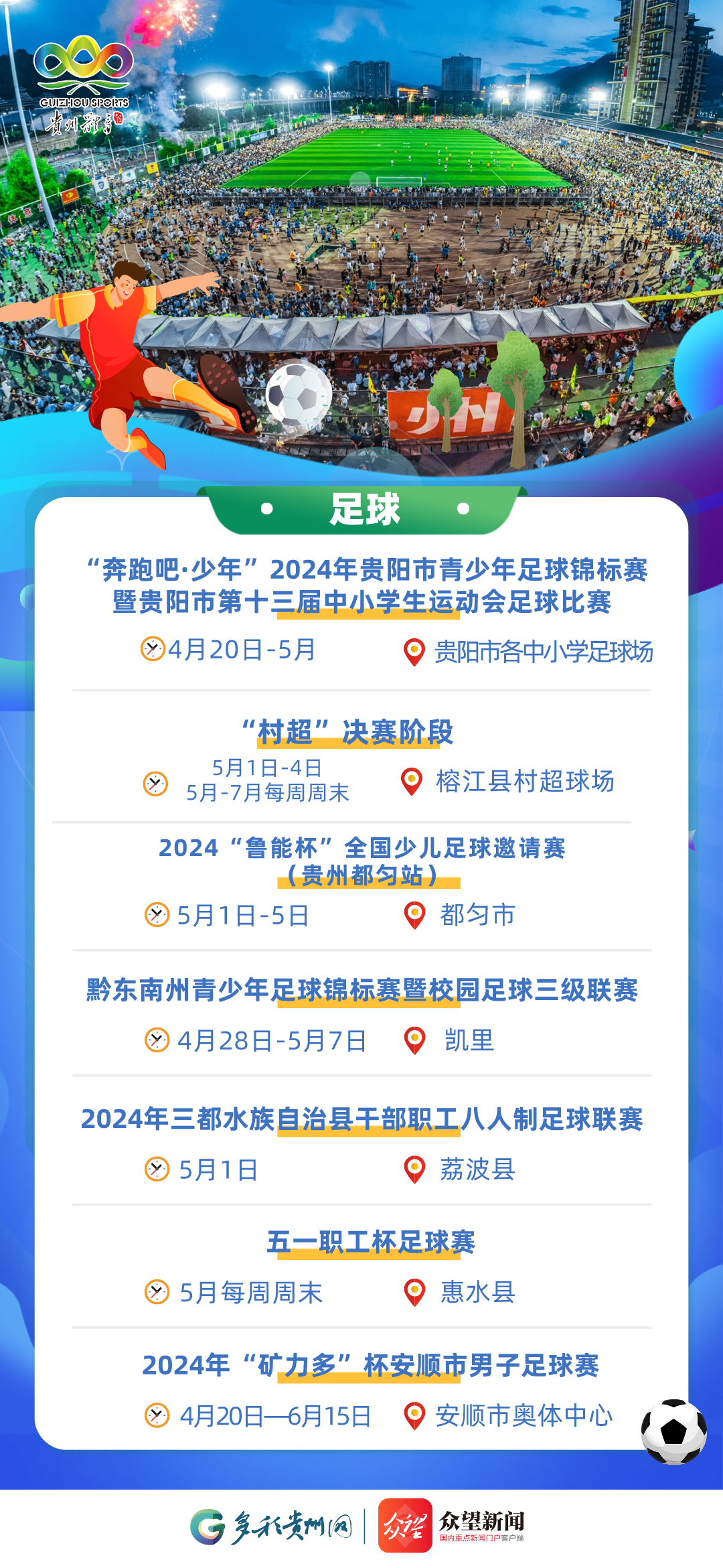 港彩二四六天天好开奖,解答配置方案_艺术版35.200