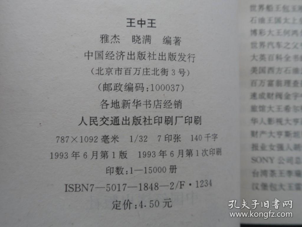 王中王最准100%的资料,实证分析详细枕_轻奢版4.685