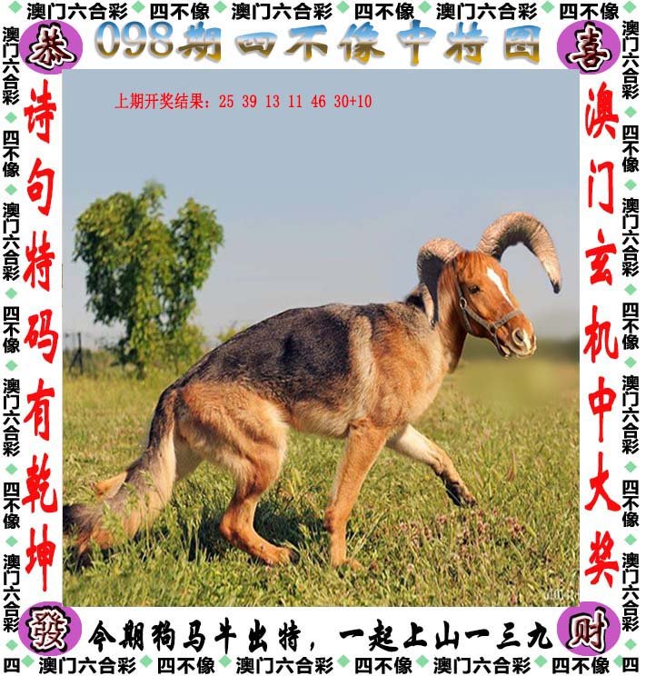 第1450页