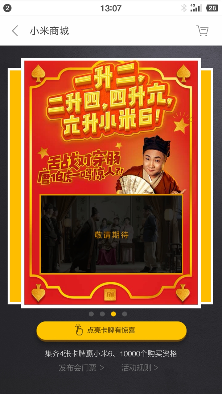 香港二四六开彩开奖号码,科技成果解析_社区版93.444