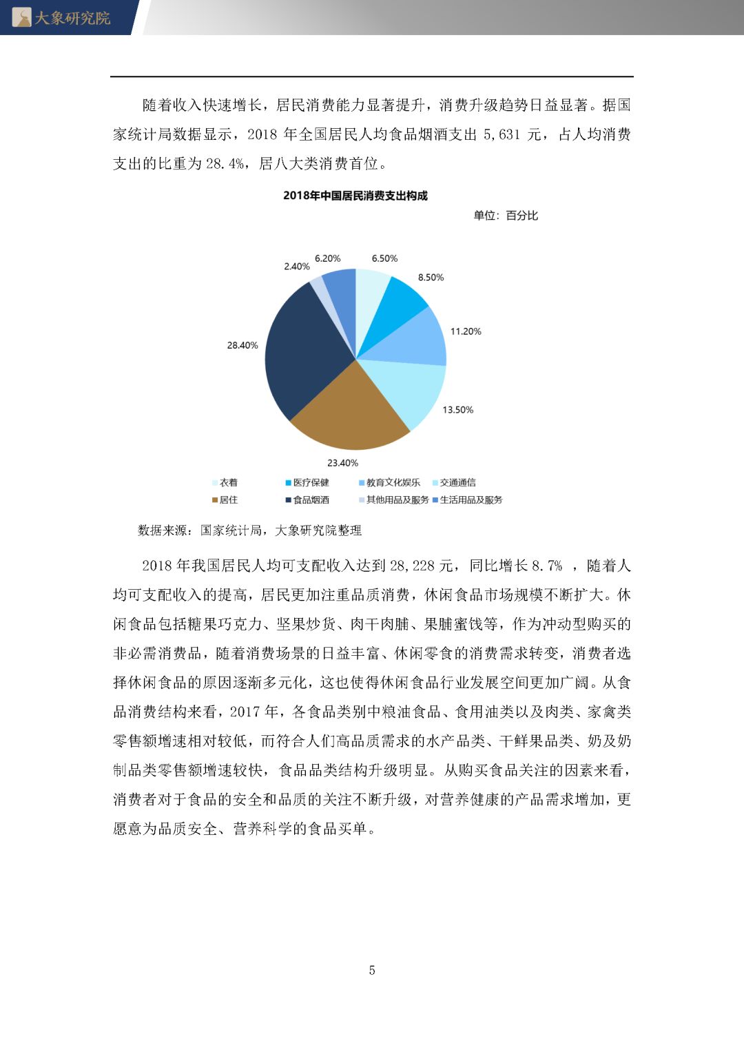 2024新澳门正版免费大全,实地研究解答协助_环保版23.969