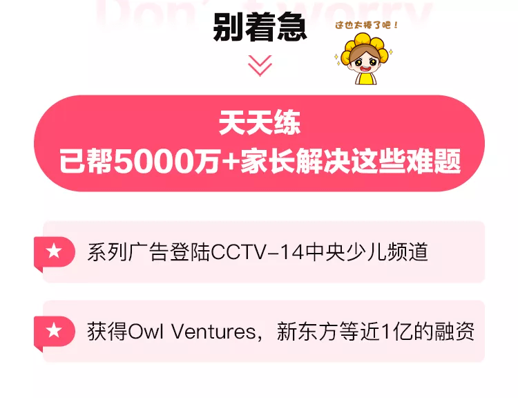 第1424页