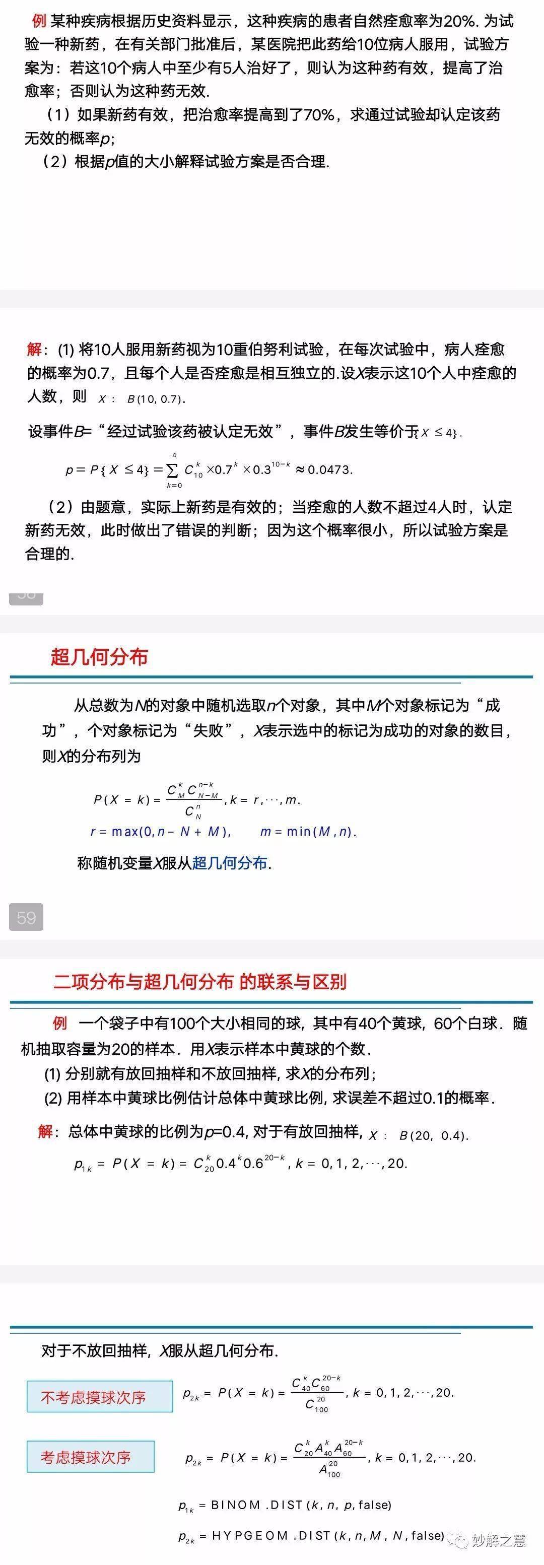 澳门雷锋心水论坛,即时解答解析分析_SE版37.206