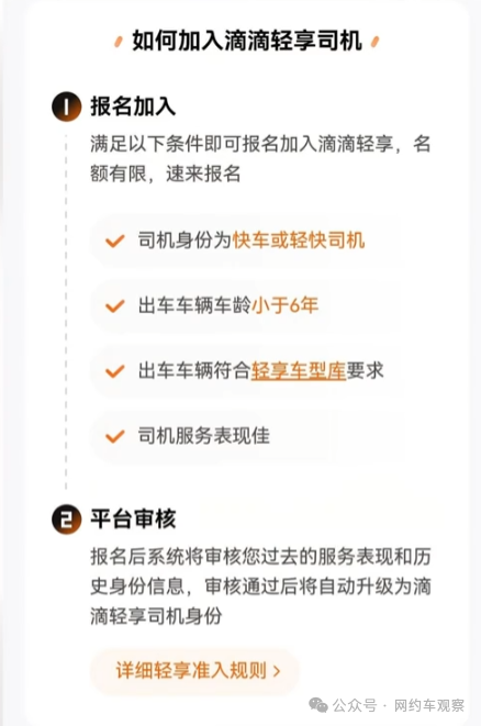 长春滴滴快车最新动态，驾驭变化，成就自我之旅