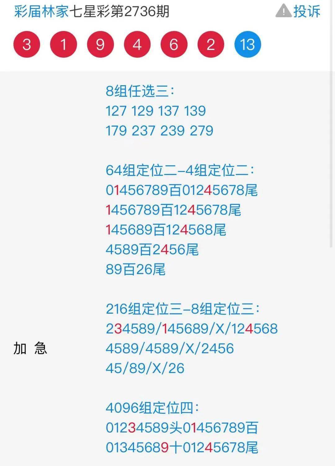 第1403页