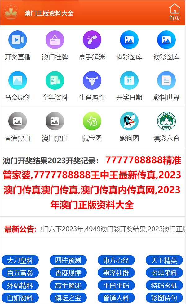 第1394页
