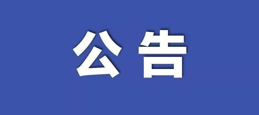 第1386页