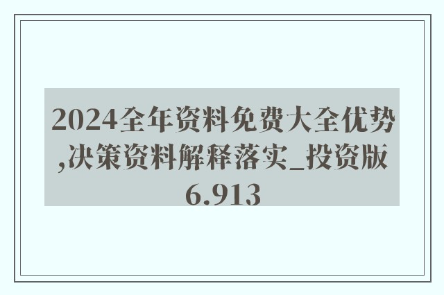第1380页