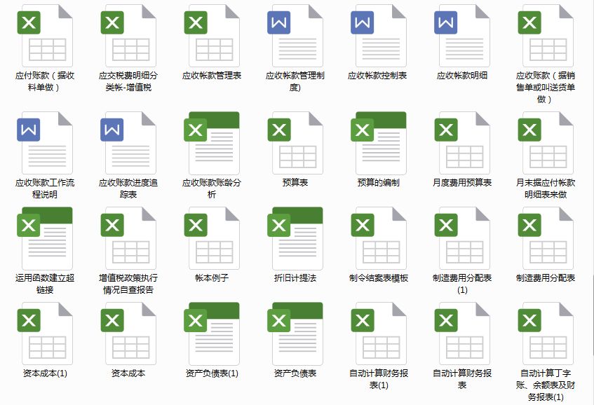 第1370页
