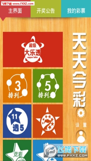 第1368页