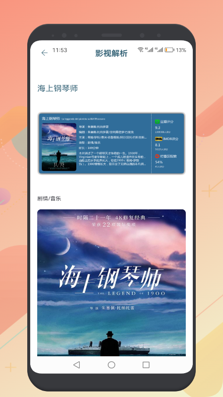 第1354页