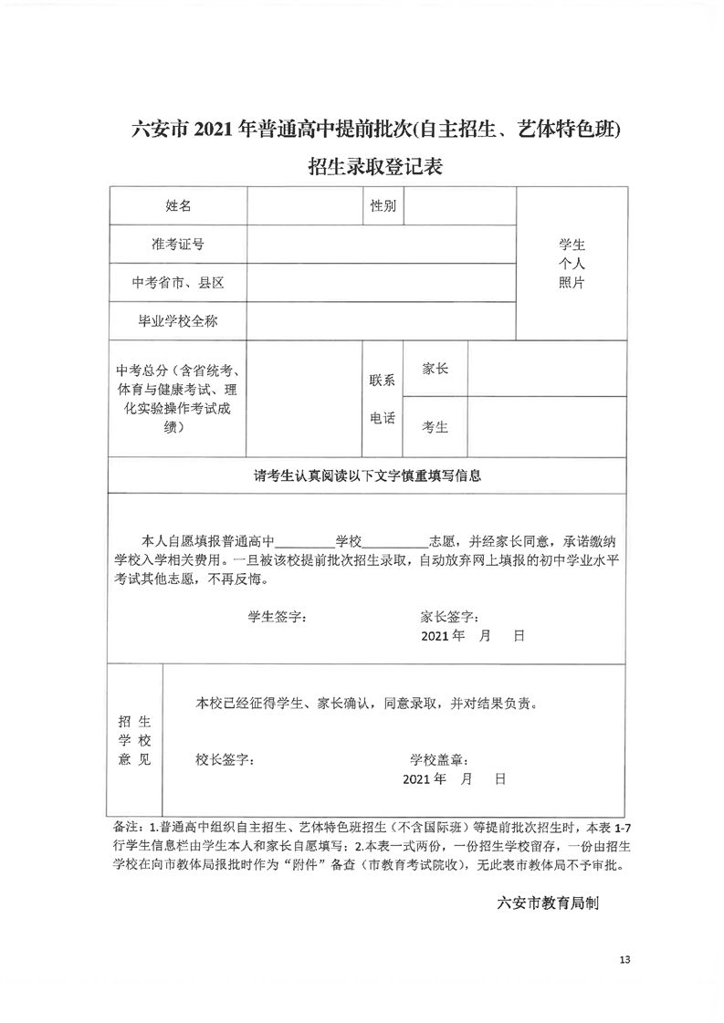 第1338页