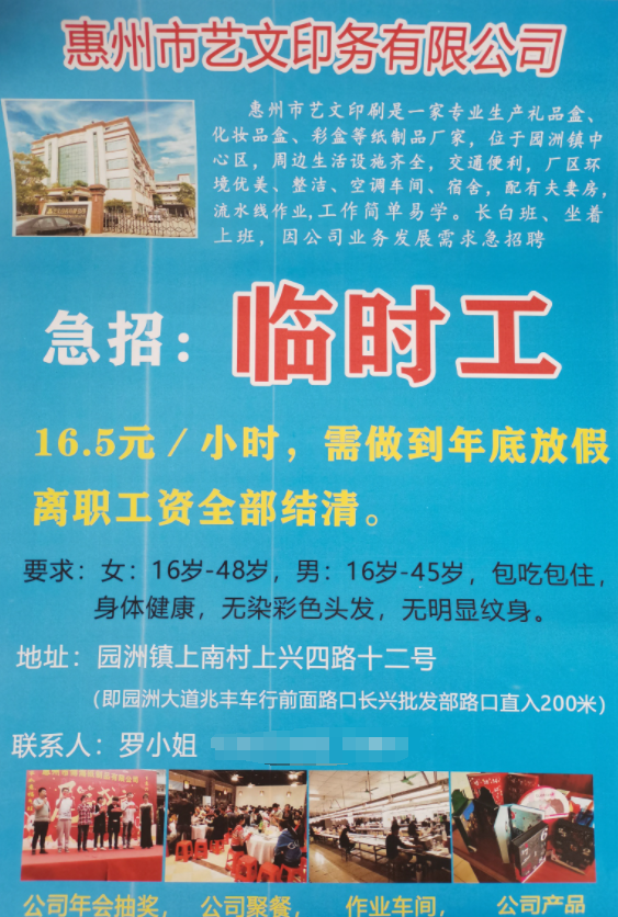 第1333页