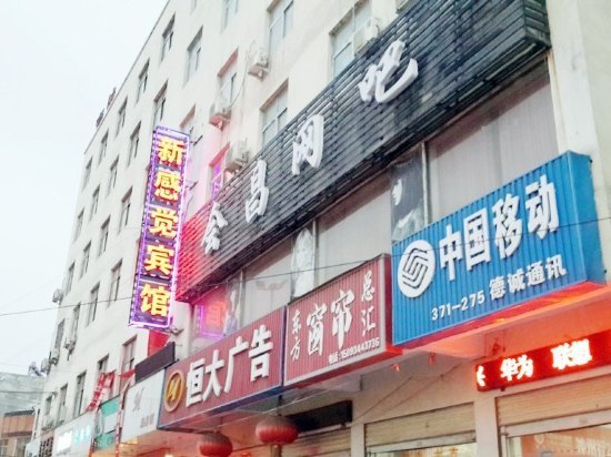 郑州马寨今日最新招聘，启程探索自然美景旅行的起点