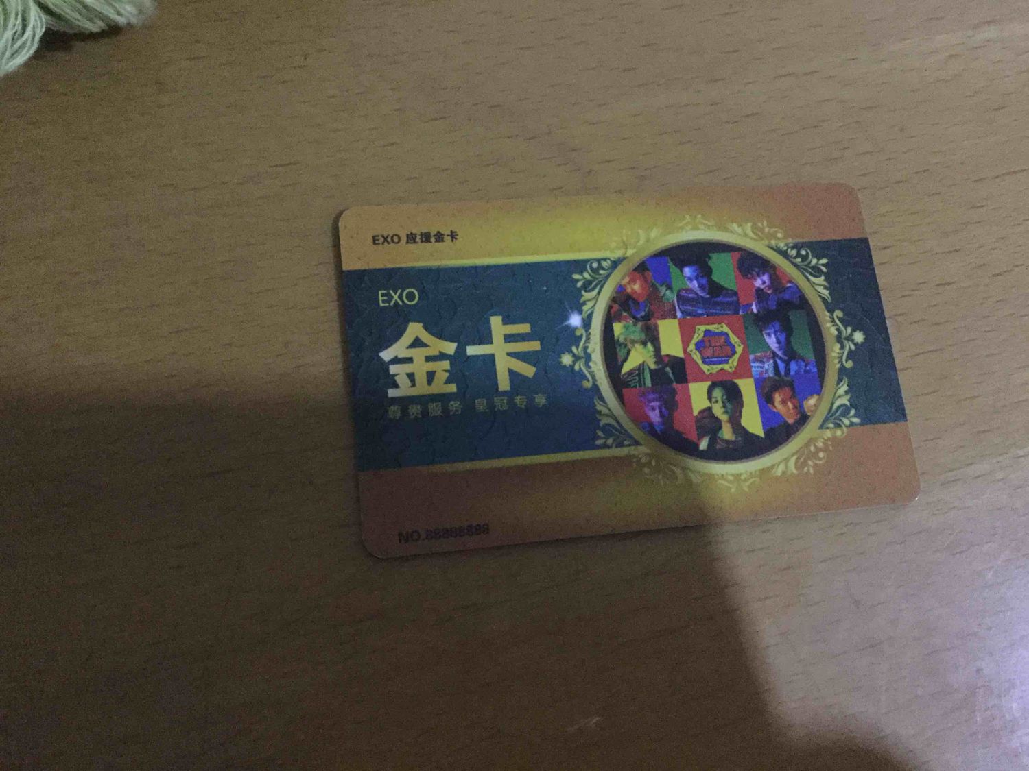 第1250页