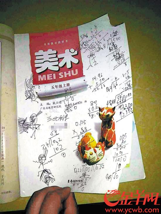 第1239页