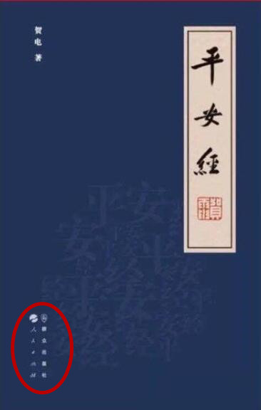 第1237页