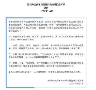 中国最新确诊病例动态及小巷深处的独特美食与风景探索