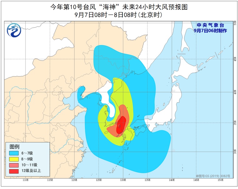 海神台风最新实时路线追踪，鼓舞之旅探寻自然美景的征途