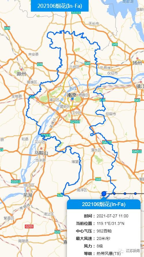 二十年最新台风信息深度解析与实时动态更新
