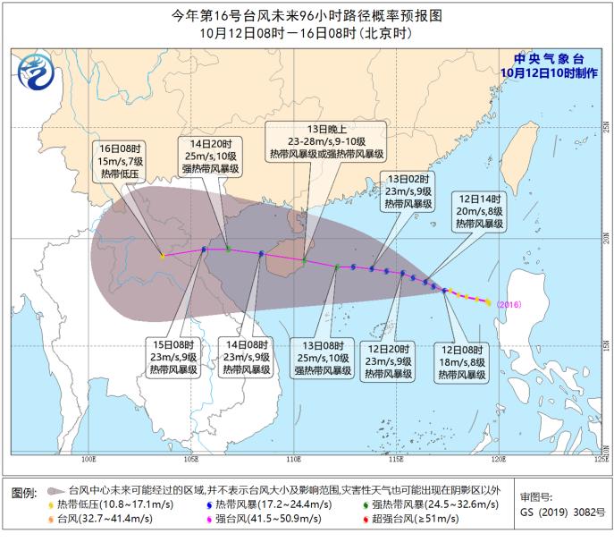 最新台风浪卡影响中国气象，追寻自然美景的旅行挑战