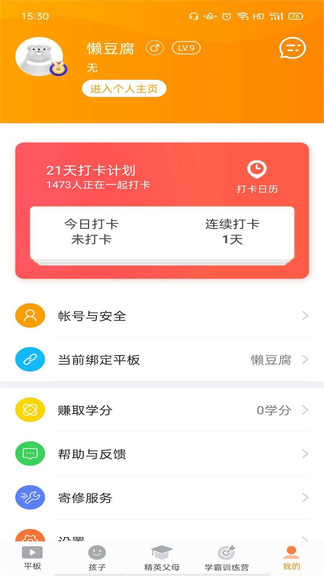 读书郎最新动态发布，最新消息一览📚✨