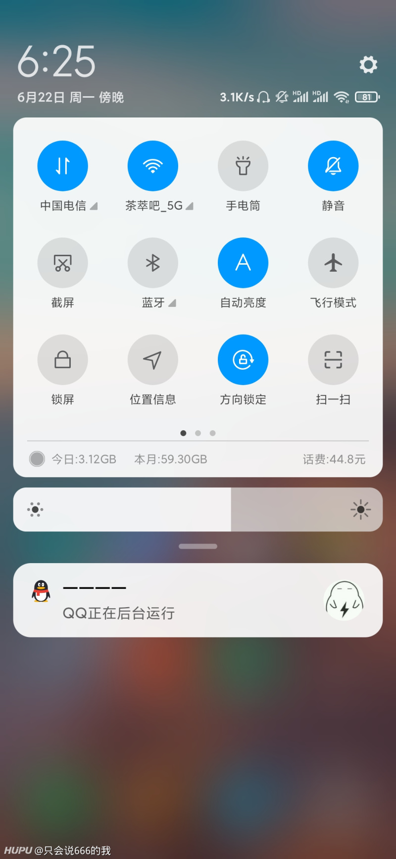 小米系统状态栏设置指南，从初学者到进阶用户的最新状态栏设置教程