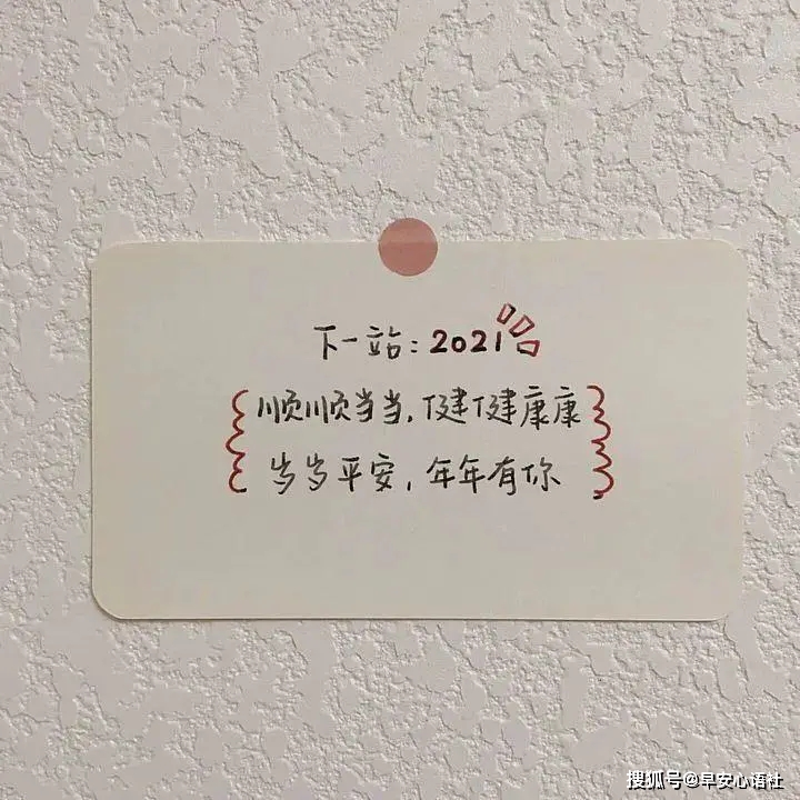 逆风飞翔，让学习成为最美的风景，最新朋友圈文案分享📚🌟