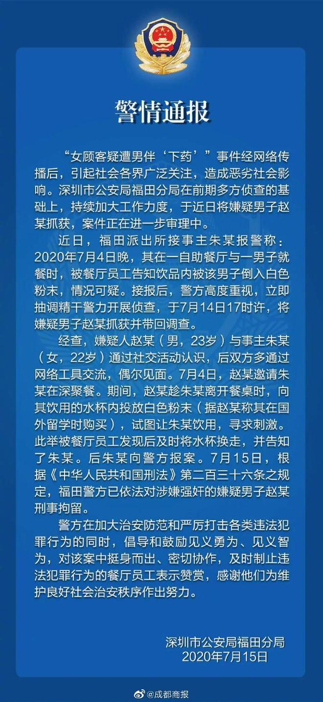 收台最新消息,收台最新消息，一场自然美景的探索之旅