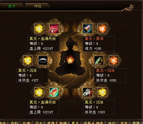 第1068页