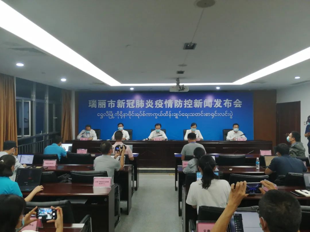 瑞丽新增疫情情况更新，自然美景探索之旅寻求内心平和与宁静
