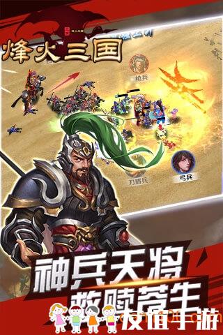 烽火起三国最新，小巷中的美食秘境探索