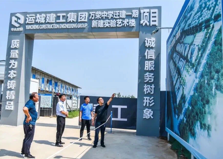万荣最新工程，引领城市前沿发展之典范