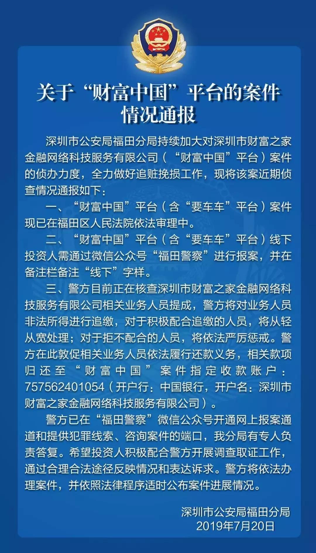 汇通易贷最新动态，科技优化借贷服务，生活便捷再升级