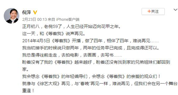 倪萍移民动态揭秘，详细步骤指南及最新进展