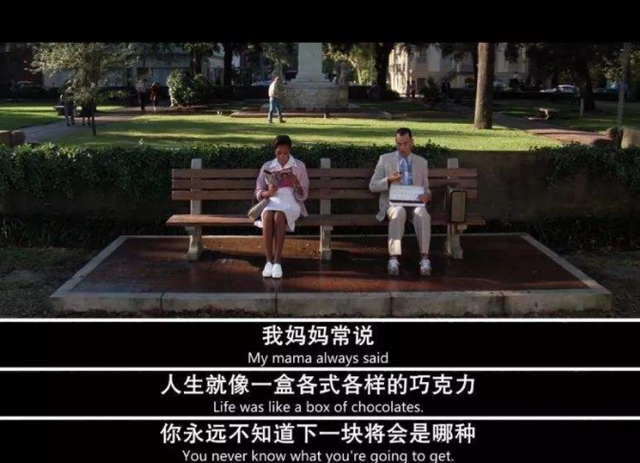 电影阿甘正传，阿甘的温馨生活日常