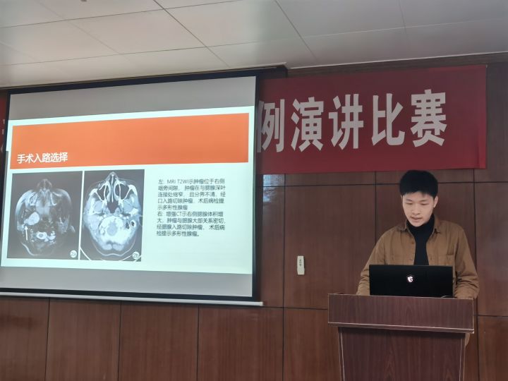 病例演讲比赛，激发医学才华的舞台，展现专业风采的竞技场