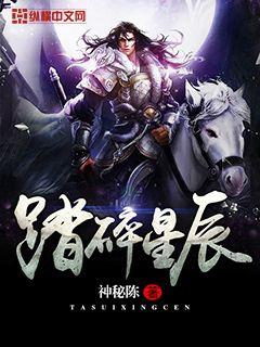 踏星，变化中的学习之旅，星辰大海中的自信与成就感