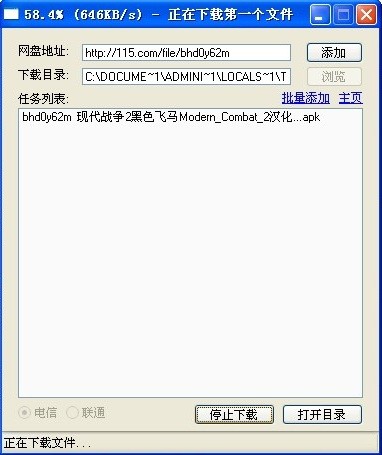 第1296页