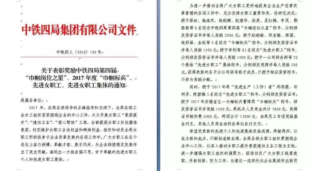 第1037页