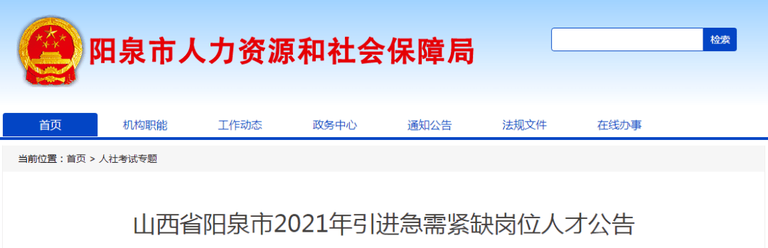 第1031页
